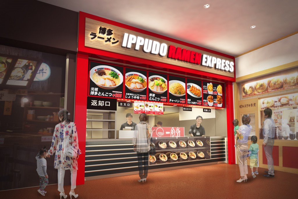 Open 5 2 火 Ippudo Ramen Express 佐野プレミアムアウトレット店開店のお知らせ ラーメン 一風堂 Ramen Ippudo