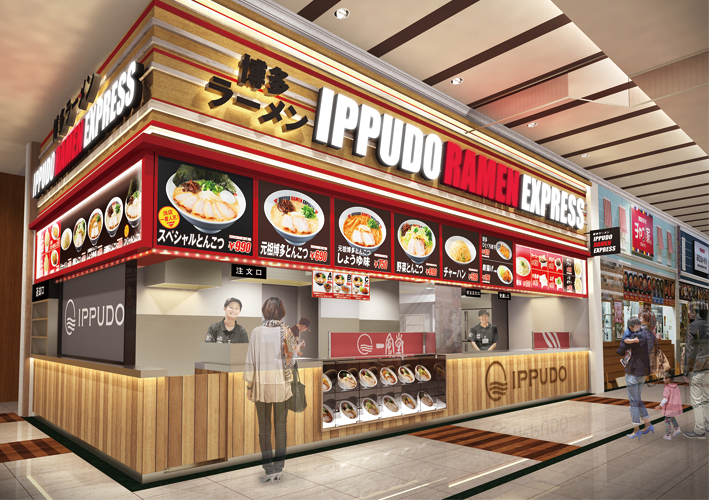 Ippudo Ramen Express ゆめタウン佐賀店 11月10日 木 オープンのお知らせ ラーメン 一風堂 Ramen Ippudo