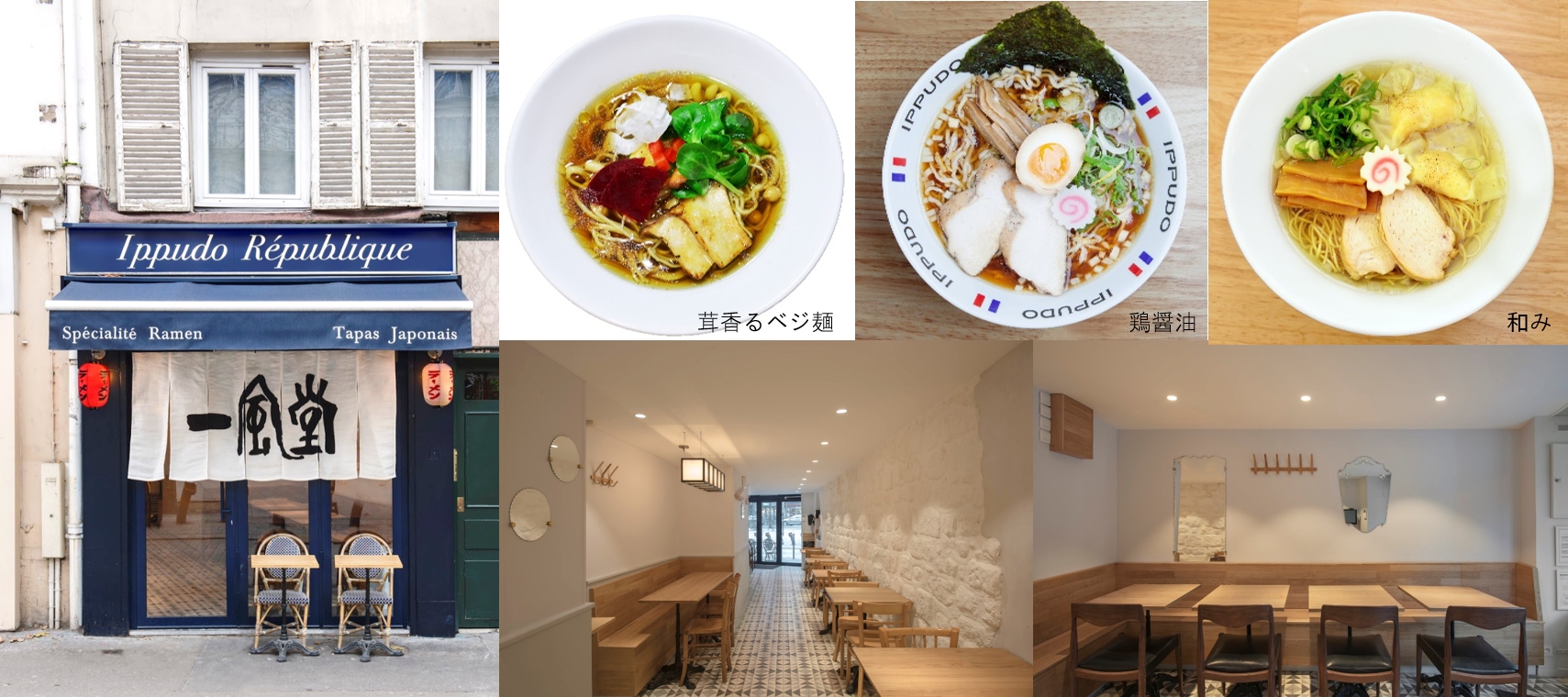 Open 12 18 月 パリ３号店 Ippudo Republique 開店 ラーメン 一風堂 Ramen Ippudo