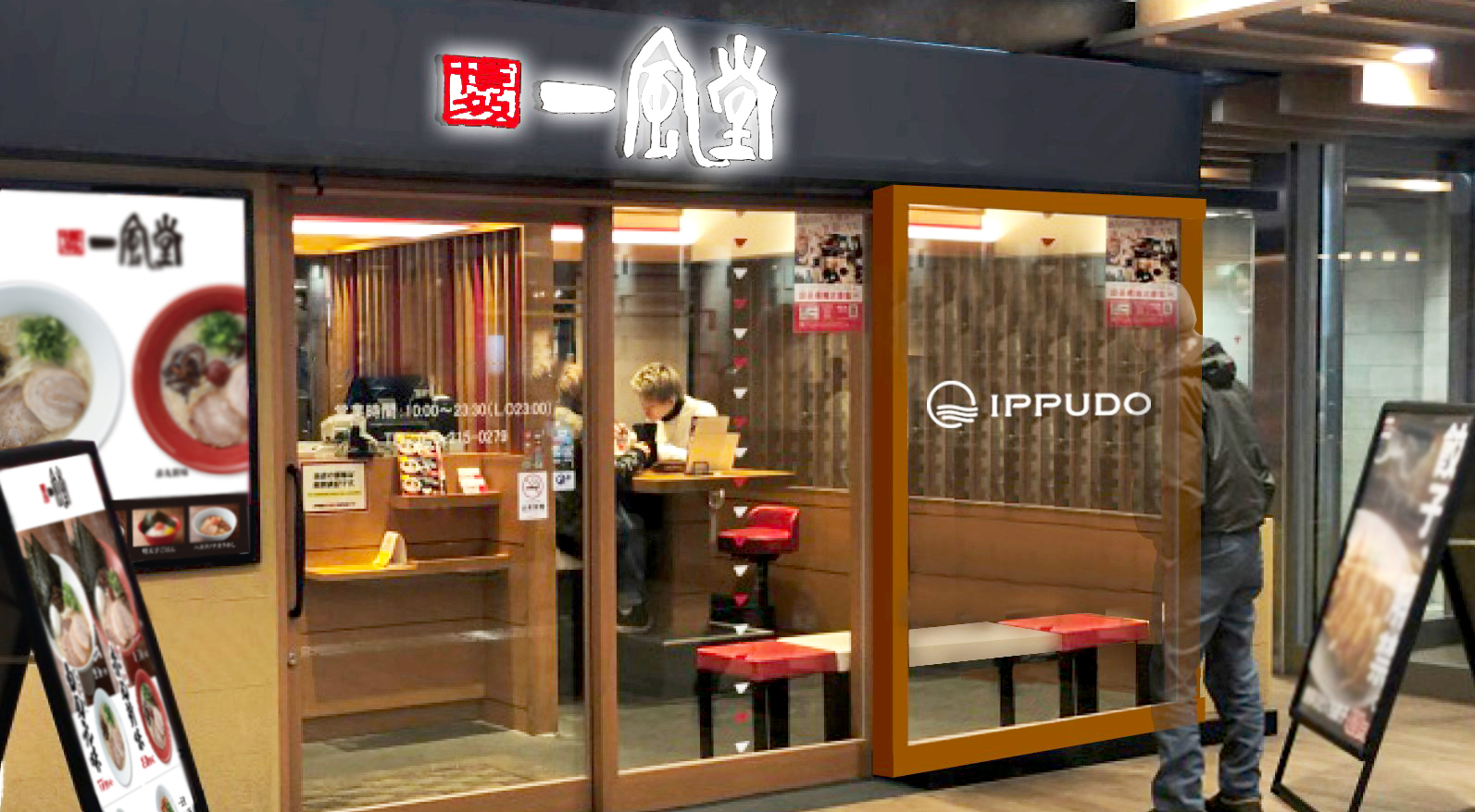 新店情報 4 1 木 一風堂 アスティ岐阜店 オープン ラーメン 一風堂 Ramen Ippudo